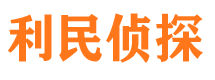 崇仁外遇调查取证